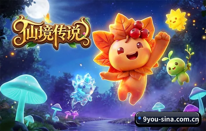 九游官网 APP 深度功能